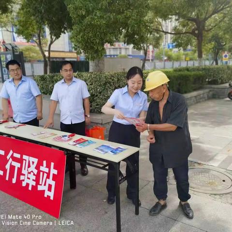 工行盐城建湖支行积极开展“骄阳行动”