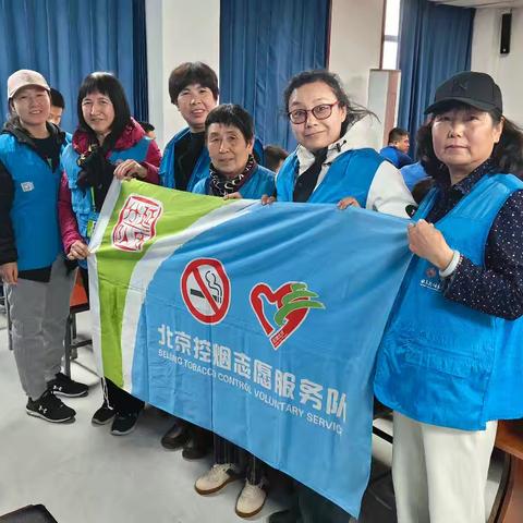 控烟讲座进消防，打造无烟延庆你我先行！