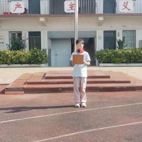 郑州市管城回族区小李庄小学开展“阳光心理 健康人生”为主题的国旗下演讲活动