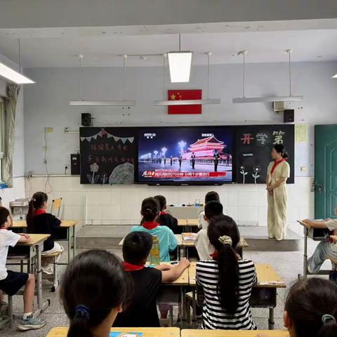 强国复兴有我 争当新时代好少年——小李庄小学开展少先队主题活动