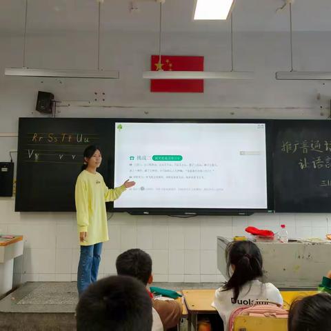 童声诵雅言 同心传文明”——小李庄开展普通话推广活动