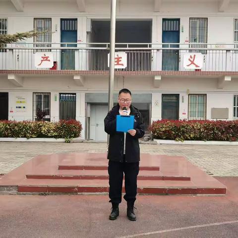 以少年之名 赴安全之约——郑州市管城回族区小李庄小学举行了“安全无小事主题的升旗仪式