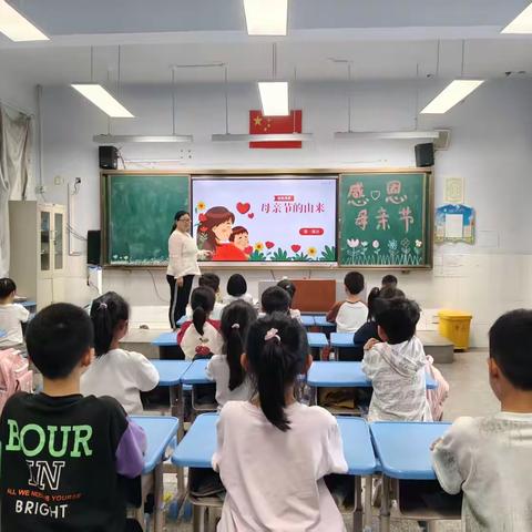 温情五月，感恩母爱——小李庄小学开展“感恩母亲节”主题活动