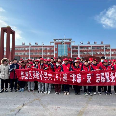 学习雷锋见行动，爱绿护绿倡新风