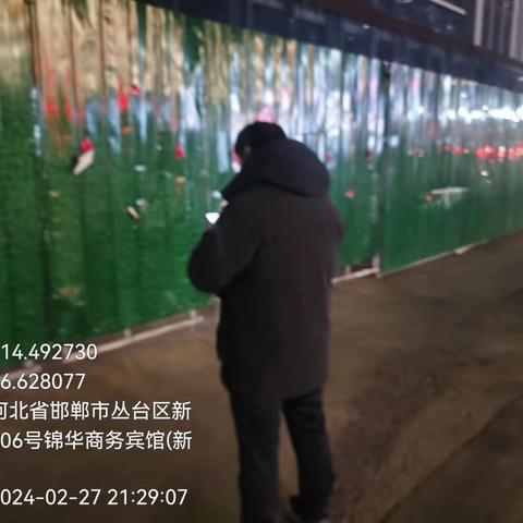 聚焦大气污染防治 丛台区生态环境分局执法大队开展夜间帮扶专项行动