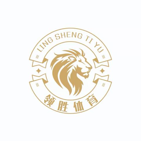 领胜体育秋季招生开启！
