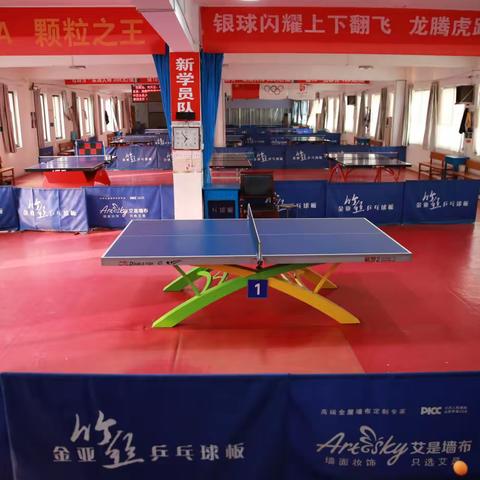 高唐县乒乓球俱乐部🏓暑假招生火热报名中🔥🔥🔥！！！