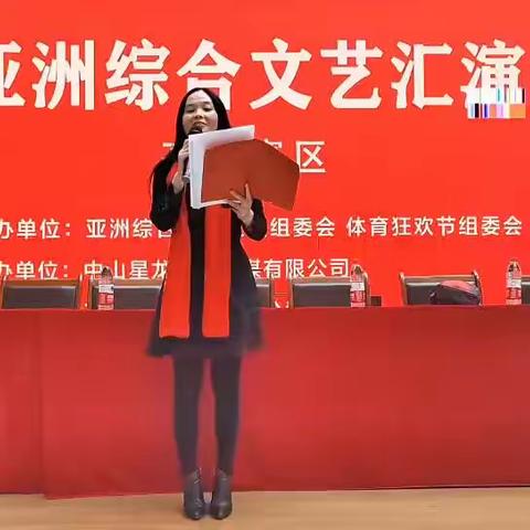 23.10.15亚洲综合文艺汇演齐河站