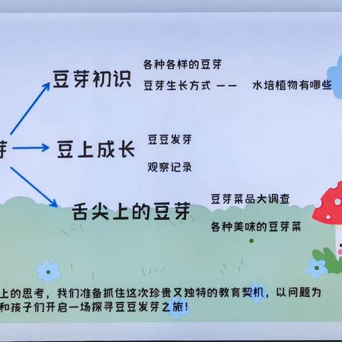 国培研修路，笃行共成长。“国培计划”黑龙江省农村幼儿园骨干教师到黑龙江幼专附属德远天玺幼儿园观摩学习