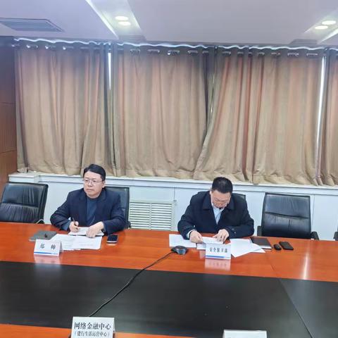 驻马店分行召开2026年安委会第一次会议暨节前安全生产专题工作会议