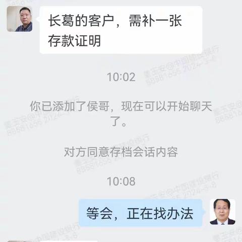 既要合规又要服务好客户