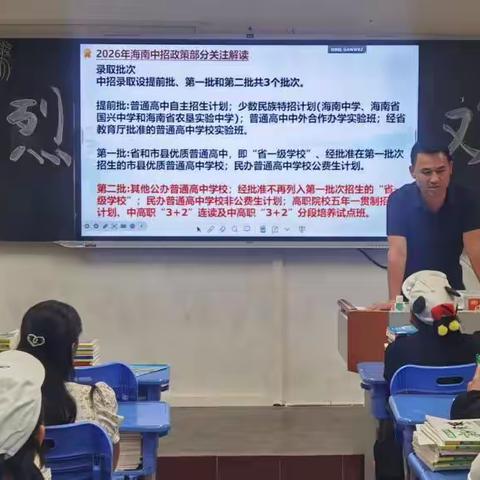 家校同心筑梦 携手护航成长