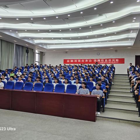 金融为民谱新篇，守护权益防风险——建行福州福大支行进福州大学至诚学院