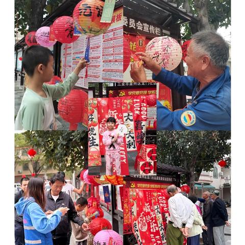 我们的节日·元宵｜蛇年非遗迎元宵游园会活动