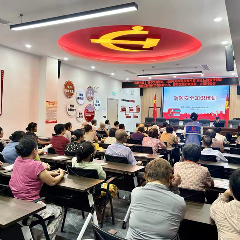 和美大蛋｜“倡导文明停车，杜绝电动车停放架空层”安全主题宣传活动