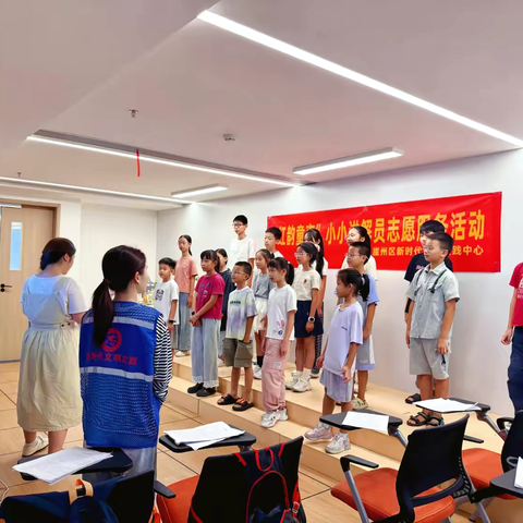 “红韵童声”小小讲解员志愿服务活动（二）