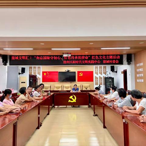 崖城文明汇｜“勿忘国耻守初心，红色传承担使命”红色文化主题活动