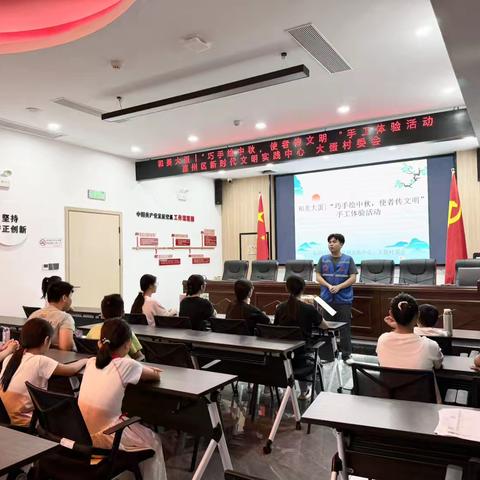 和美大蛋｜“巧手绘中秋，使者传文明”手工体验活动