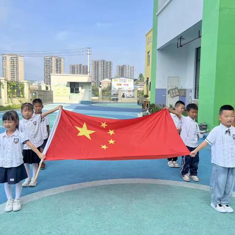 三穗县第八幼儿园2024年“祖国妈妈，我爱您”庆国庆主题系列活动