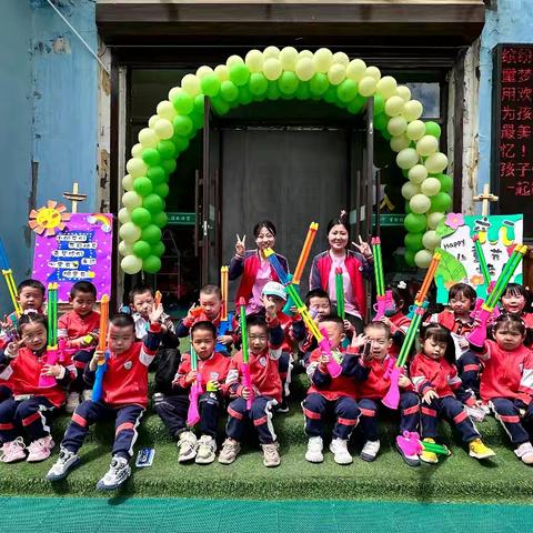 沈铁育智幼儿园小四班六月份精彩瞬间