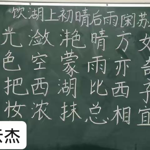 2024寒假第三组第一次学习情况展示