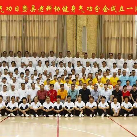 台溪村“银杏乐龄学堂”太极学员         参加县《八段锦》展示活动