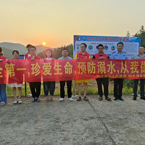 多措并举守牢防溺阵地，强化宣传筑牢安全意识
