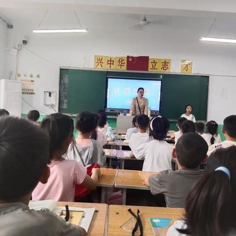 精彩课堂展风采，砥志研思促成长——范县油田小学