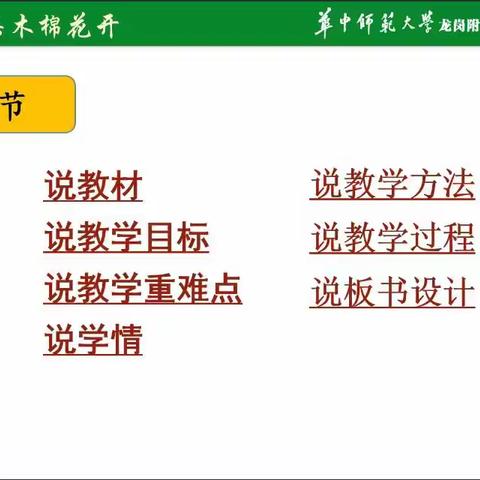 长硬翅膀，才能飞得更高！