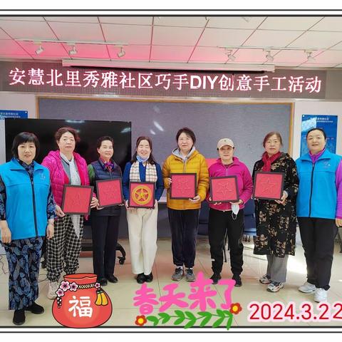 简篇手工市集巧手DlY创意手工活动