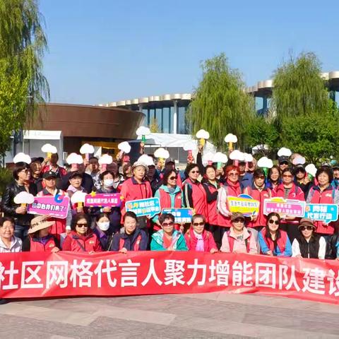 秀雅社区网格代言人参观 通州文化场馆活动纪实