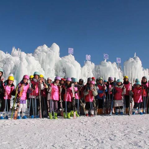 通化市第二中学校外冰雪体育课活动——七年八班