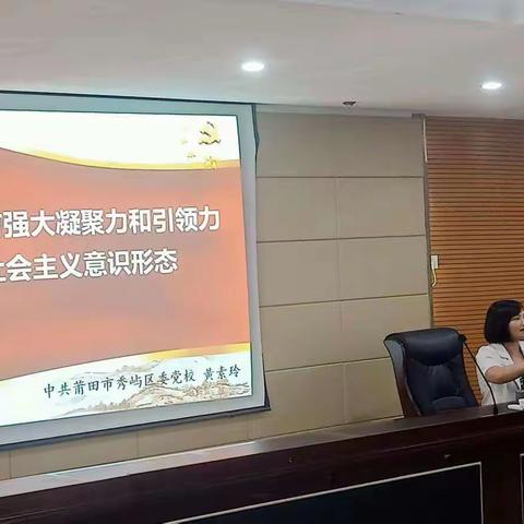 建设具有强大凝聚力和引领力的社会主义意识形态