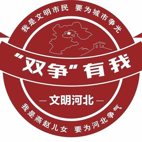 前牛叫村开展“双争有我·欢乐城乡”文化惠民活动