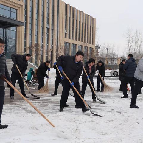 【以雪为令齐行动 清扫积雪服务通】无极支行积极开展扫雪除冰活动