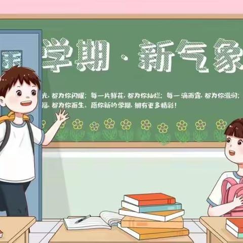 我是一名小学生啦！