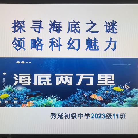 科学探秘其乐无穷