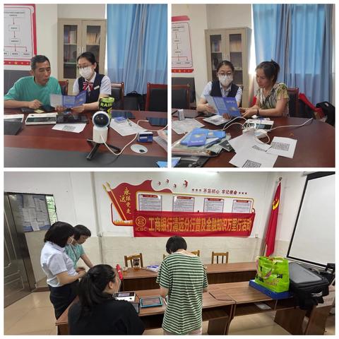 金融知识“三进”行动 ——清新支行扎实推进“普及金融知识万里行”暨防范非法金融活动宣传月活动