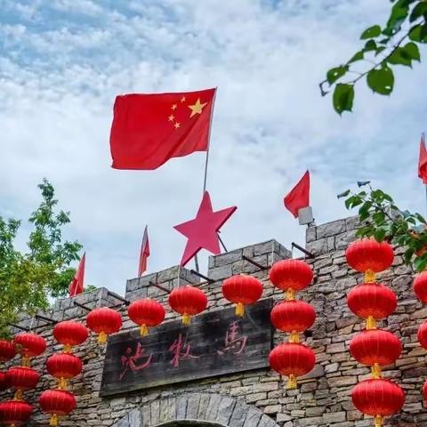 感悟沂蒙精神，传承红色基因主题研学活动