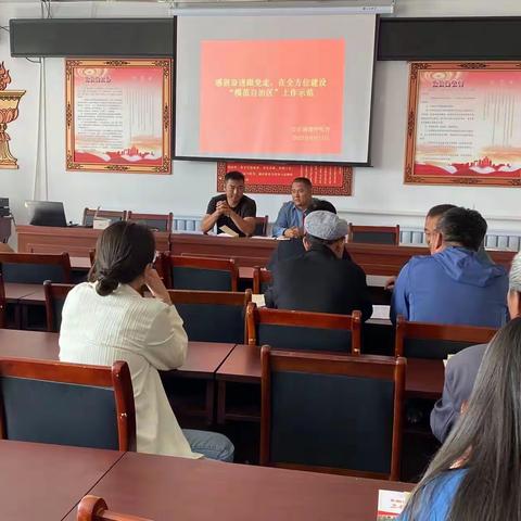 【民族团结进步活动月】 温更镇组织开展“感恩奋进跟党走 在全方位建设模范自治区上做示范”主题活动