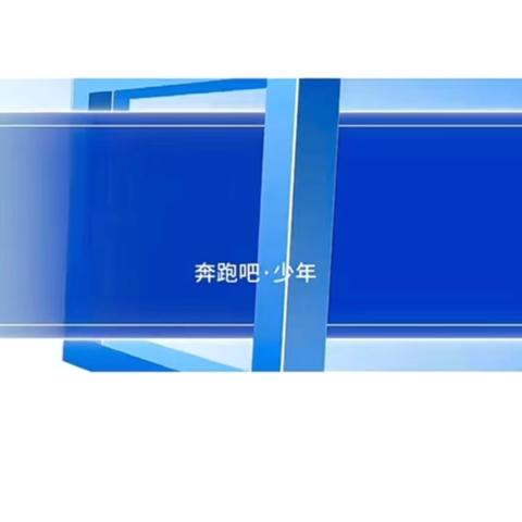 湘西自治州代表队——永顺县体操基地在2024湖南省青少年体操锦标赛中共获7金11银12铜，团体总分第二名的成绩