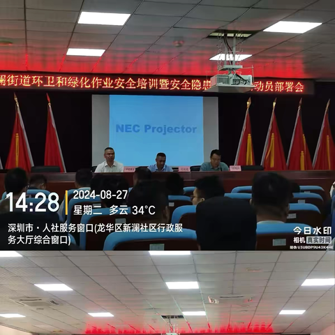 【中航市政环卫】筑梦安全环卫，让美丽与安全同行