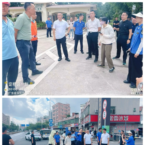 焕新出发！用 “净” 心绘就城市新画卷