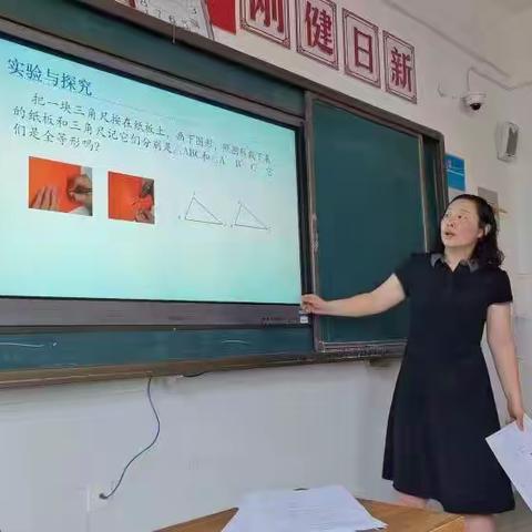 "共谋数学教学，合作研究点亮教育之光——聊城高新区初中数学组集体备课活动"