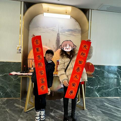 墨香迎春，新年送福——光明实验小学朝阳中队文化实践活动