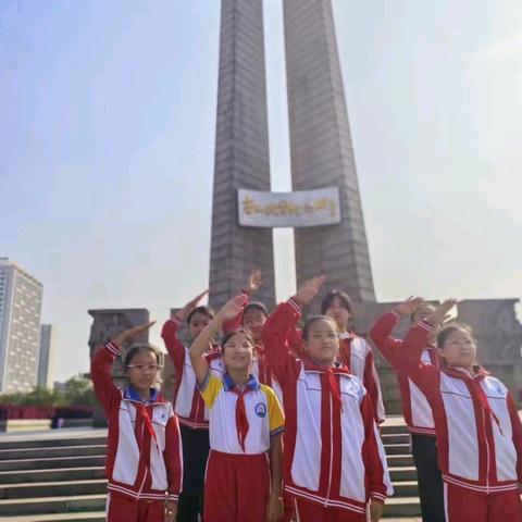 【红领巾爱祖国】——六（4）中队主题中队活动