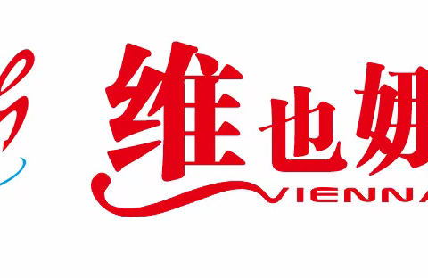 2023维也娜舞蹈学校秋季火爆招生中