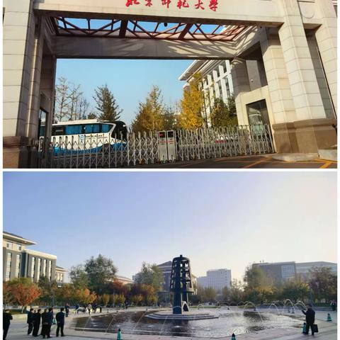 赋能提升  笃行致远 —2023年北海市“国培计划”合浦县“珠乡名校长”培养项目第一阶段培训纪实（五）