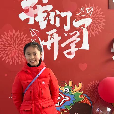 周迪煜小学记事之四年级下学期