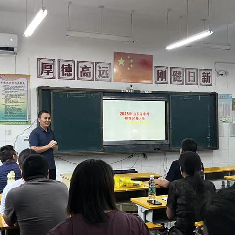 聚焦差异化教学，深耕三学模式——高新区初中物理教学研讨活动纪实